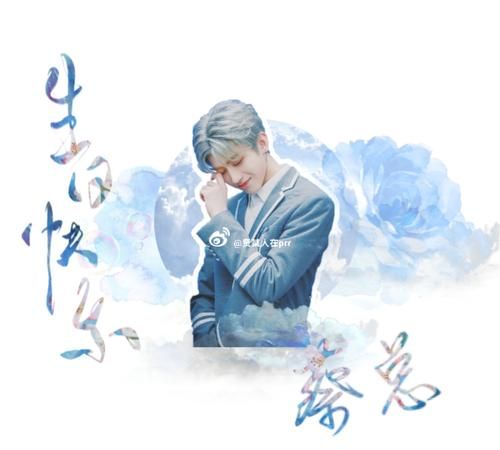 蔡徐坤生日应援头像