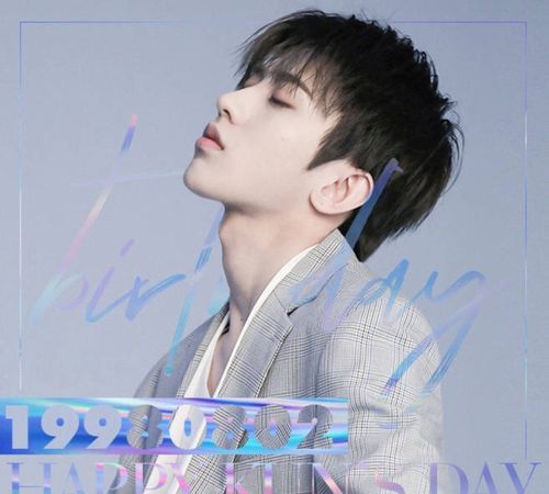 蔡徐坤生日祝福语录