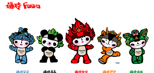 2008奥运会吉祥物,2008年奥运会吉祥物分别是什么动物图2
