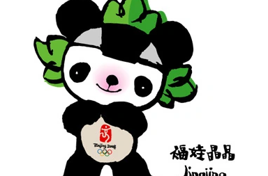 2008奥运会吉祥物,2008年奥运会吉祥物分别是什么动物图4