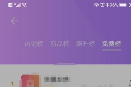 华为手机怎么设置个性来电铃声