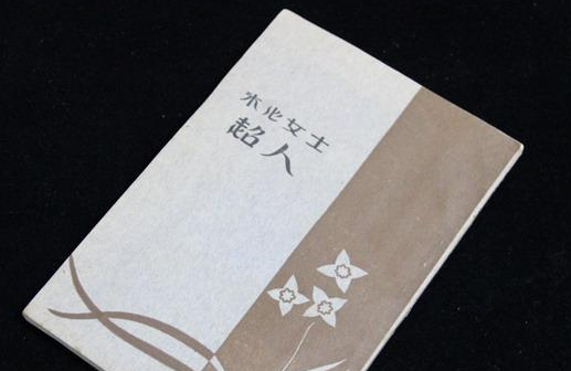 关于冰心的作品,冰心的作品名称有哪些图4