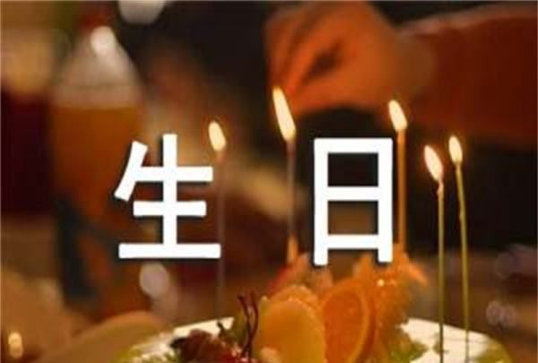 闺蜜生日祝福语简短暖心,祝闺蜜生日快乐的话暖心窝短句图2