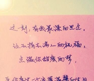 祝闺蜜生日快乐的话暖心窝短句