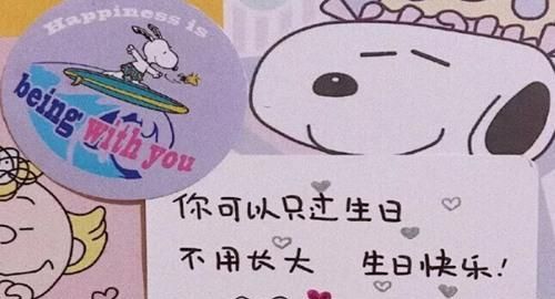 孩子过生日的句子发朋友圈