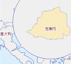 梵蒂冈占地面积平方千米