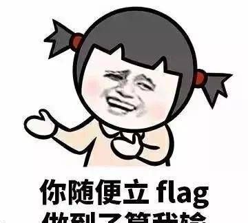 flag down是什么意思