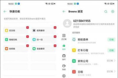 ​oppo手机看视频绿屏是怎么回事