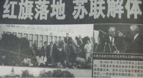 敌对势力到底是什么