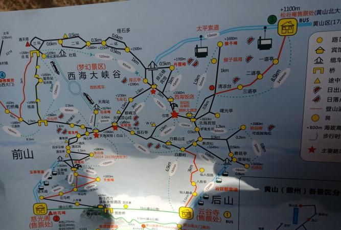 闻名中外的黄山风景区在哪里