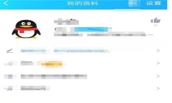 如何申请qq号,如何申请新的QQ号?图19