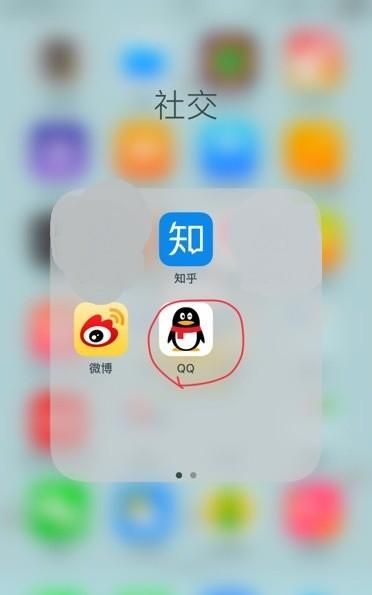 如何申请qq号,如何申请新的QQ号?图8