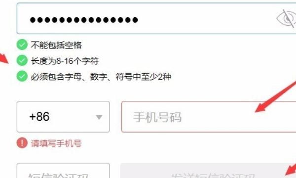 如何申请qq号,如何申请新的QQ号?图4