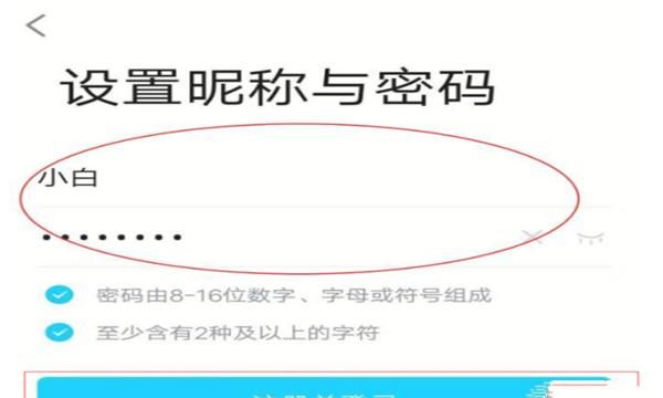 如何申请qq号,如何申请新的QQ号?图18