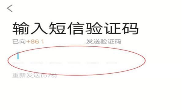 如何申请qq号,如何申请新的QQ号?图17