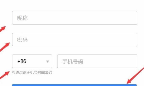 如何申请qq号,如何申请新的QQ号?图3