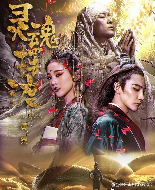 灵魂摆渡第四季什么时候上映