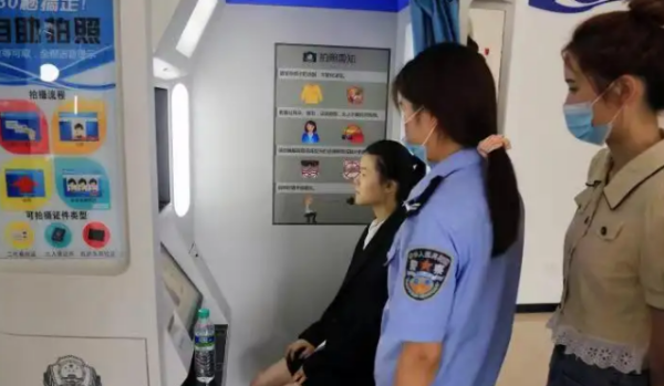 拍身份证头发必须是黑色,身份证照片是不是镜像图2