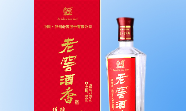 中国四大名酒排名,中国十大名酒排行榜图5