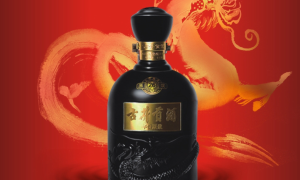 中国四大名酒排名,中国十大名酒排行榜图6