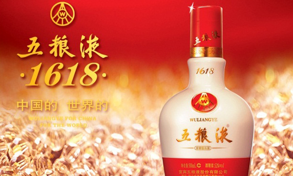 中国四大名酒排名,中国十大名酒排行榜图4