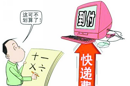 寄快递没有包装盒怎么办,寄大件没有外包装怎么办图3