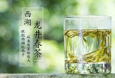 西湖龙井哪里的