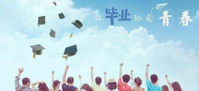 ​毕业赠言给同学,小学给同学的毕业赠言怎么写