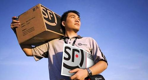 顺风快递香港资费,顺丰速运怎么收费标准图1