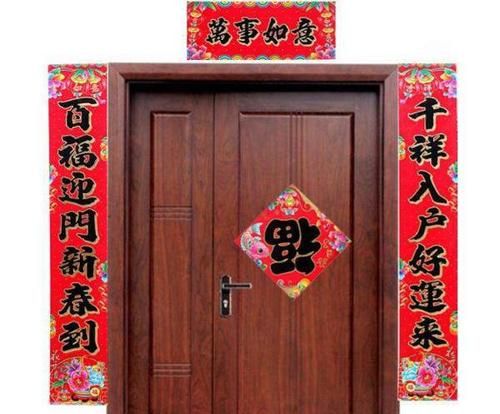 上下联怎么区分怎么贴