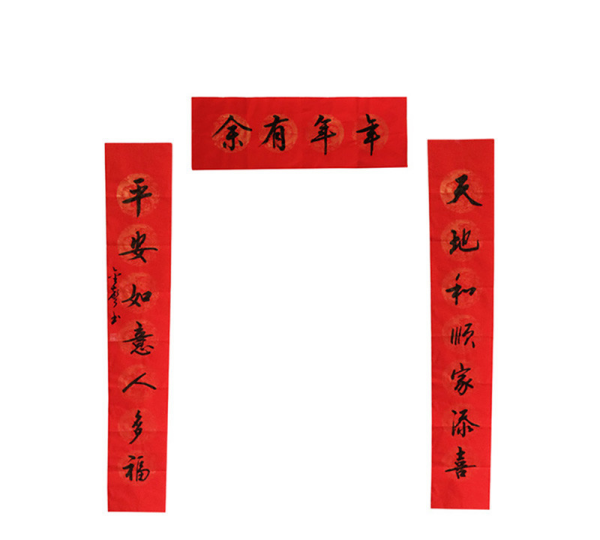 对联上下联怎么贴,对联怎么分上下联及左右图5