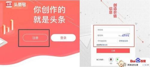快看点自媒体注册入口官网