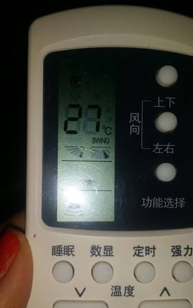 奥克斯空调遥控器上除湿的图标是哪个