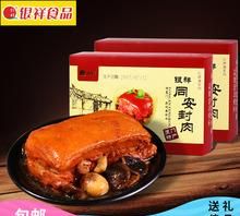 古代婚嫁礼俗中离娘肉是什么意思