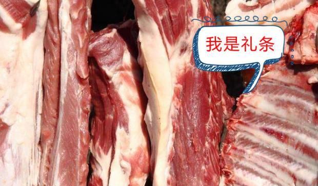 结婚的四样礼都是什么