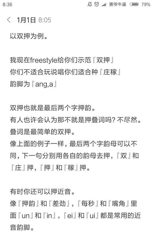 在诗词里面表达积极向上