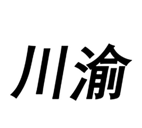 江南美女、川渝美女VS山东美女、东北美女，总体上哪边质量最高