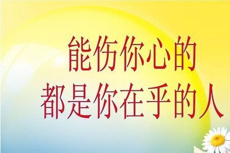 在意跟在乎有什么区别