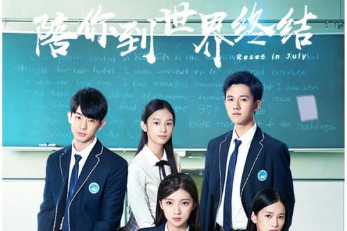 陪你到世界终结大结局柳溪川