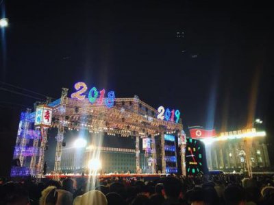 ​一起跨年是什么意思