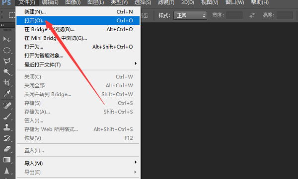 2寸照片怎么换底色,相片换底色怎么操作图2