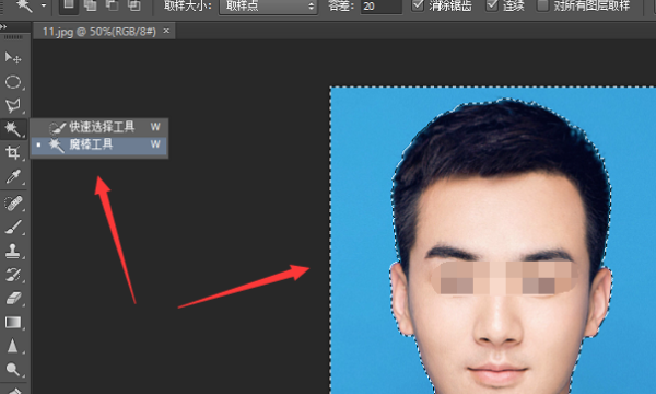 2寸照片怎么换底色,相片换底色怎么操作图4