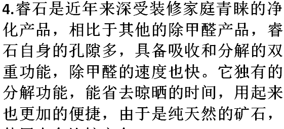 抽屉里甲醛超标要紧,甲醛超标可以先搬东西吗图5
