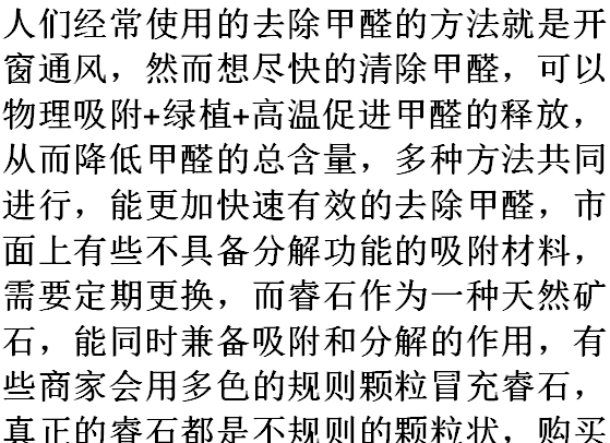 抽屉里甲醛超标要紧,甲醛超标可以先搬东西吗图9