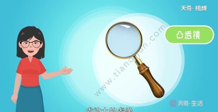 放大镜不能放大的是什么东西