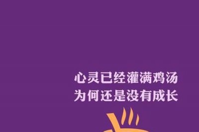 ​用随遇而安造句简单一点短一点