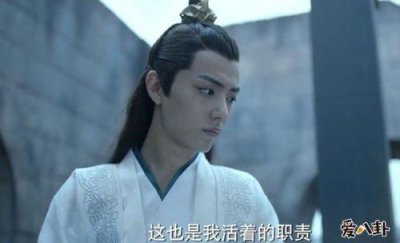 ​庆余年言冰云的结局