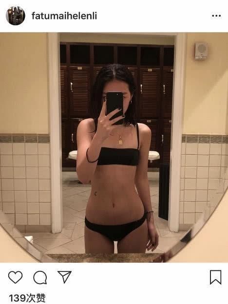 法图麦，法图麦身高？图5