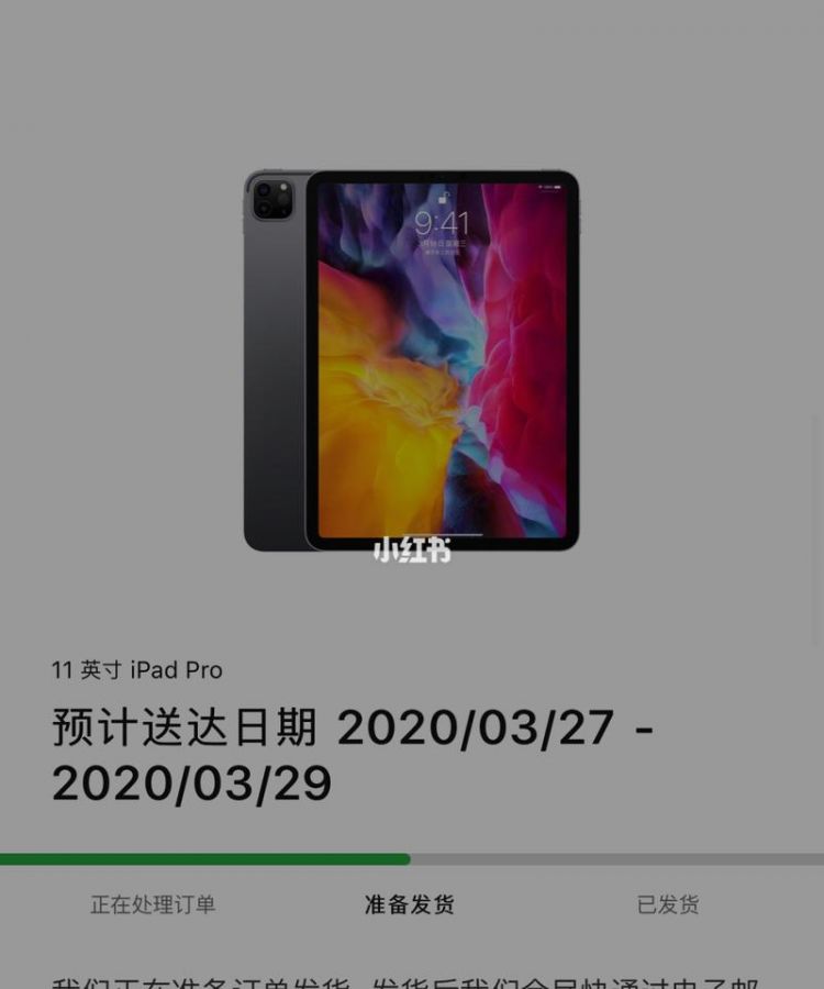 pro什么意思，怎么读