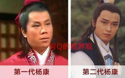 ​86版杨康谁扮演